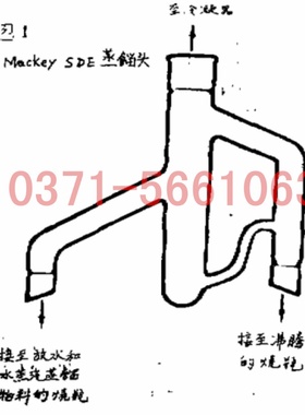 同时蒸馏萃取装置mackey sde蒸馏头 同时蒸馏萃取分馏头