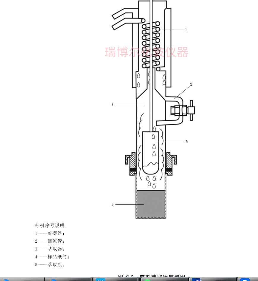 溶剂萃取器装置邻苯二甲酸酯增塑