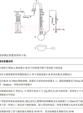 藻酸盐测定仪 311藻酸盐检测美国药典USP41-NF36
