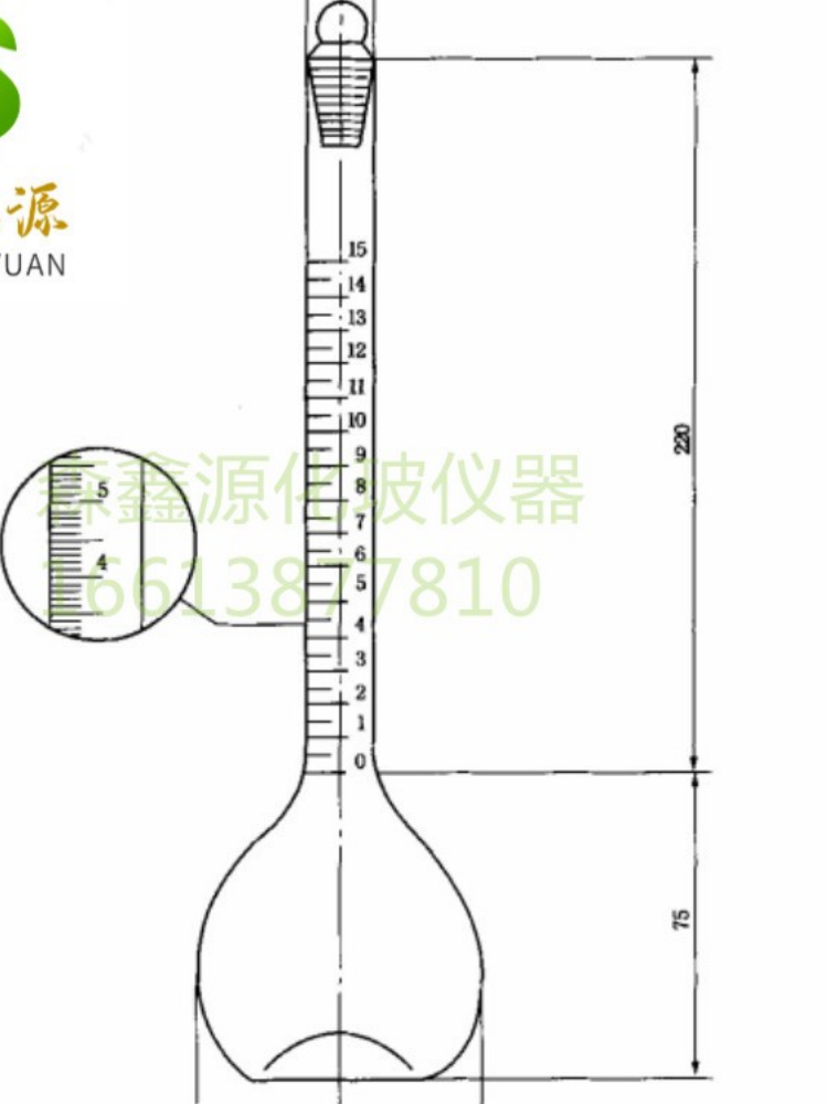 SH-T 0580-1994乳化液中油含量测定法油含量测定器115ml