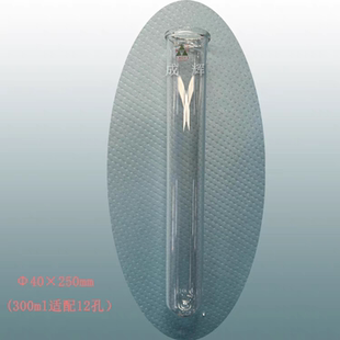 远红外消煮炉 LWY84B控温式 石墨消解炉消化管消煮管孔