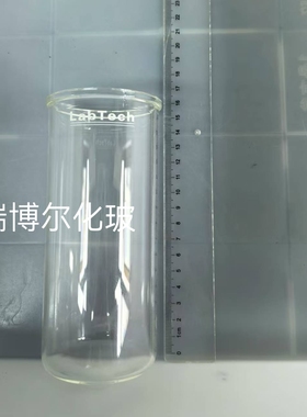 浓缩杯配套300mL 莱伯泰科 Flex-MVP 全自动真空平行浓缩仪用）