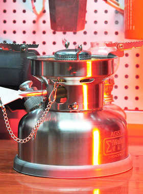 爱玩客AG53户外炉具防风罩野营便携式乙醇汽化汽油酒精多燃料汽化