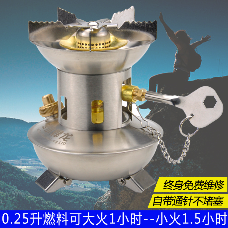 不锈钢一体式大火很快方便携带
