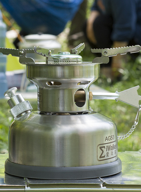 爱玩客AG53新款汽油酒精炉户外油炉一体式露营防风野营炉具便携