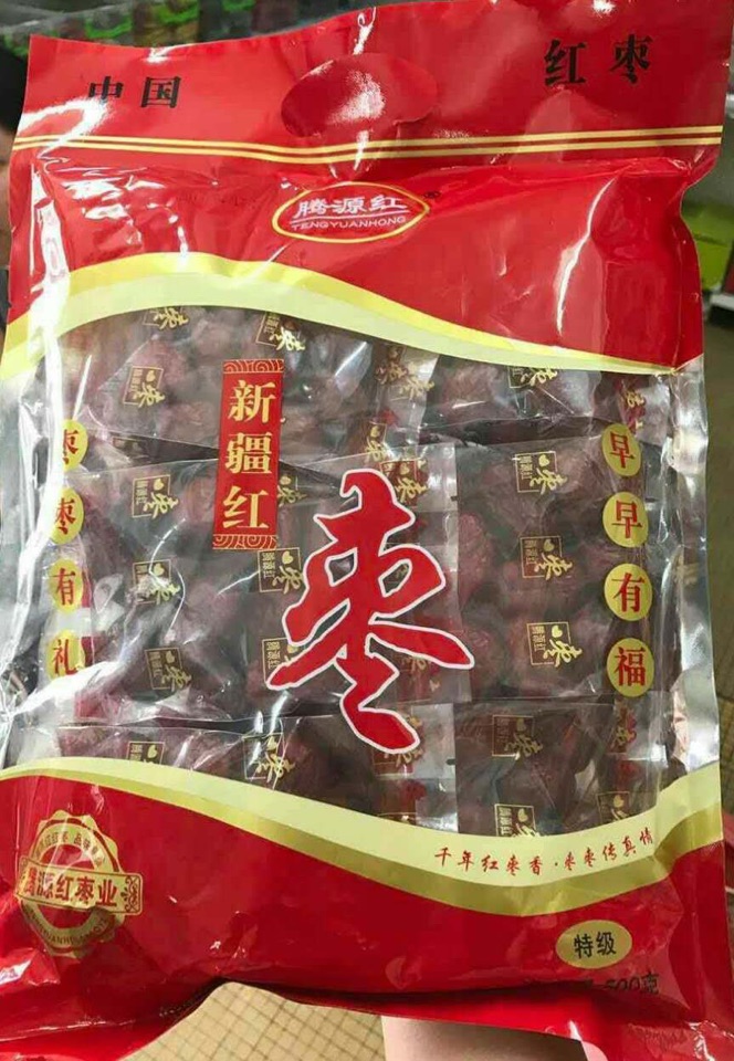 新疆红枣 腾源红特级红枣500克 新疆灰枣 满一件包邮