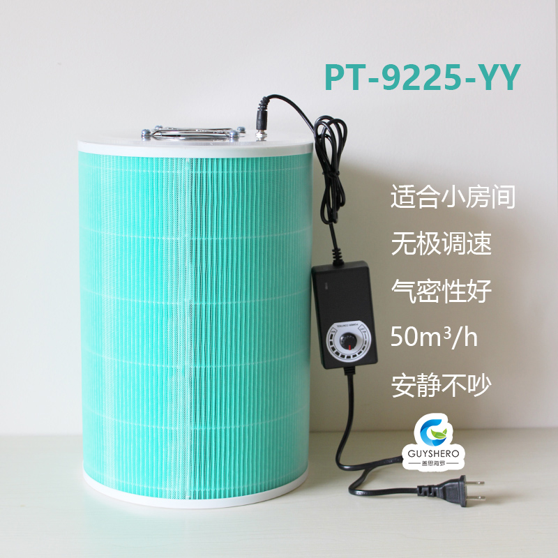 透明diy空气净化器通用滤芯除甲醛烟尘家用静音风机