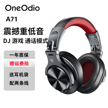 OneOdio A71头戴电子琴耳机适配罗兰雅马哈电钢琴电吹管电鼓耳机