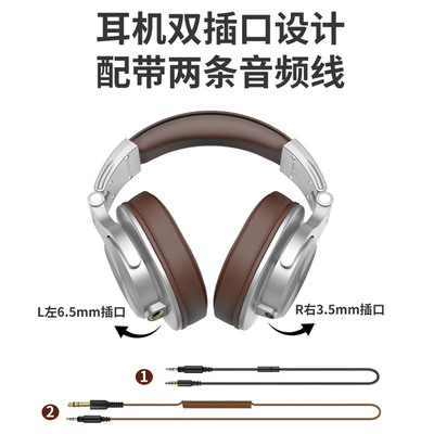 头戴式酒吧有线DJ打碟机耳机