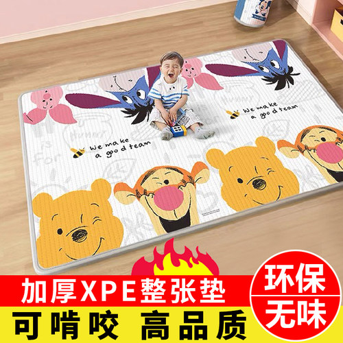 高品质XPE爬行垫加厚防摔地垫
