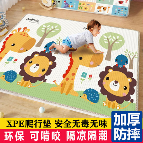 高品质XPE爬行垫加厚防摔无异味