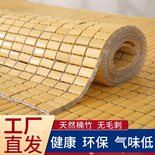 【抢购】气味不满意包邮退凉席