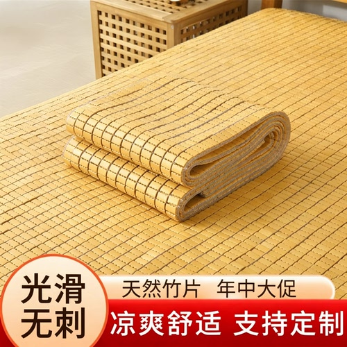 气味不满意包邮退低气味麻将竹席