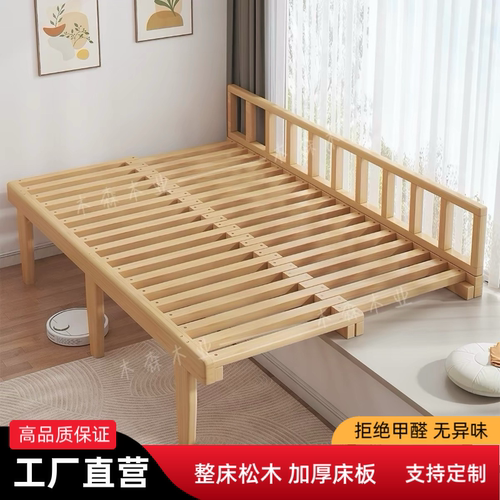 小户型+伸缩+延伸+实木床+护栏