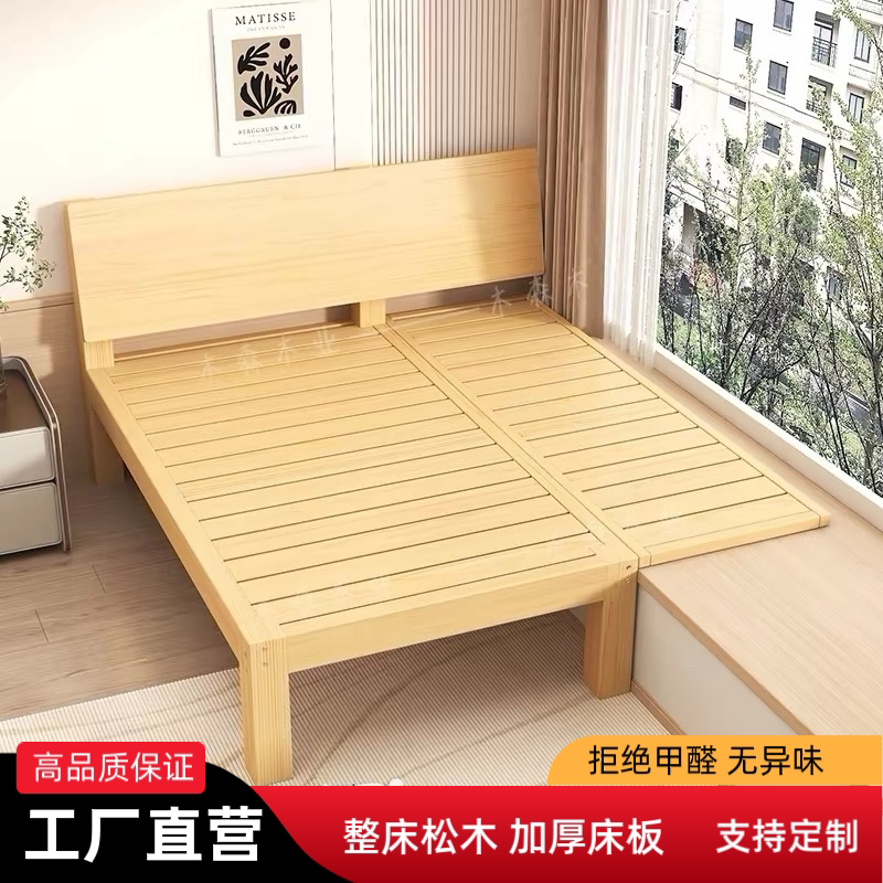 实木衔接床飘窗拼接靠背床小户型