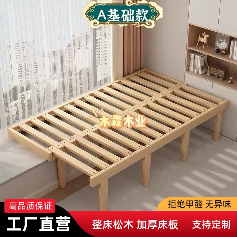 抽拉实木飘窗床拼接简约拼接折叠图片