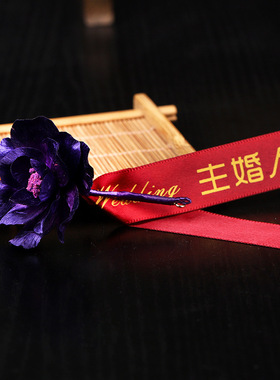 现货非遗绒花胸花婚礼必备家人结婚新郎新娘父母胸针备婚用品礼物