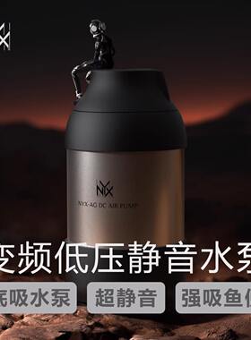 尼克斯变频静音底吸鱼缸潜水泵