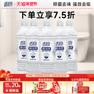 绿伞洁厕灵800g*5瓶洁厕液洁厕剂除垢渗透清洁除垢抑菌马桶清洁剂