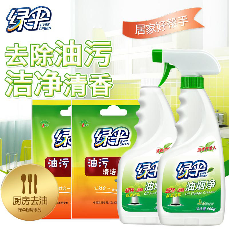 绿伞油污净油烟净厨房重油速擦清洁巾污清洁剂抽油烟机强力去油污