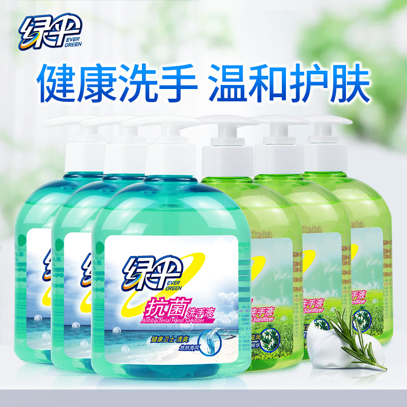 绿伞抗菌洗手液500g*6瓶实惠装儿童用清洁按压式补充装便携抑菌