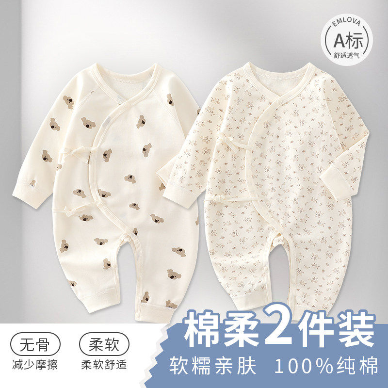 品牌新生儿衣服婴儿连体衣纯棉初生宝宝哈衣爬服长袖系带春秋季两