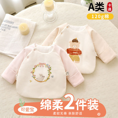 品牌新生婴儿a类半背衣秋冬120g夹棉保暖7A抗菌52码宝宝上衣棉和