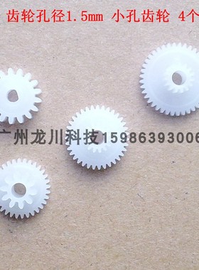 公达POS58G POS58L AB-58MK T58GP齿轮组 FTP-628打印头齿轮组