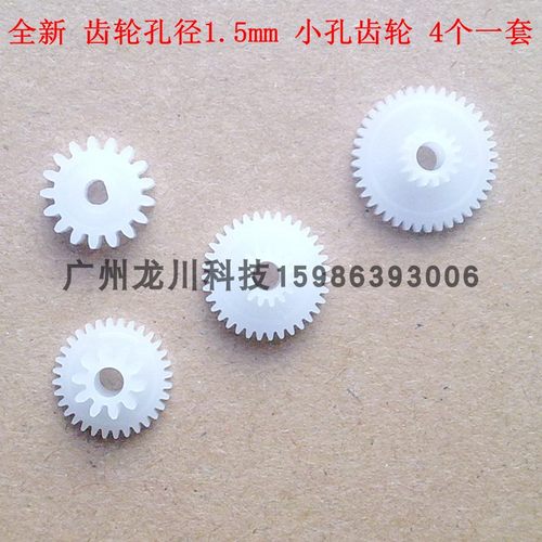 公达POS58G POS58L AB-58MK T58GP齿轮组 FTP-628打印头齿轮组