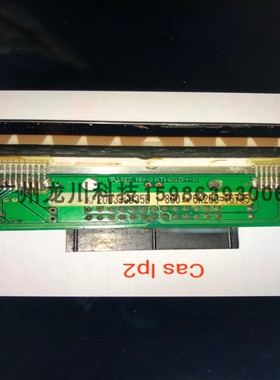 全新得 kf2003-gd35b cas lp2 打印头 热敏头 条码头 3寸