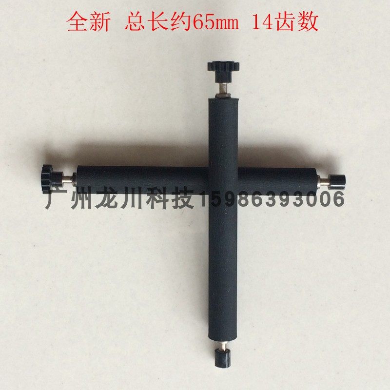 刷卡机 移送支付机小票据热敏打印机转轴 胶棍 出纸杆 胶轴 pos58
