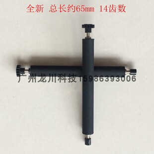 刷卡机 移送支付机小票据热敏打印机转轴 胶棍 出纸杆 胶轴 pos58