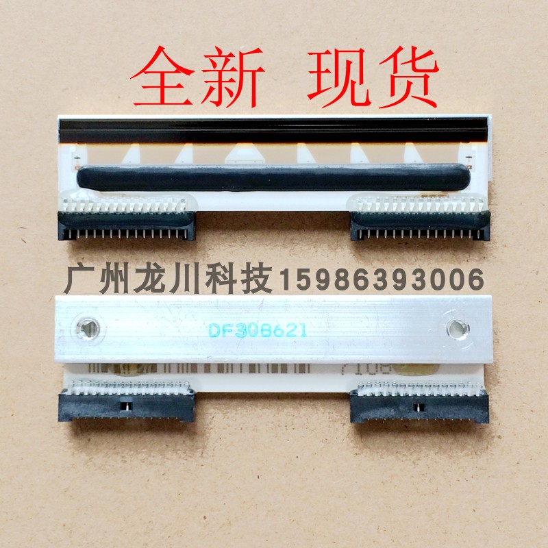 大华条码电子称tm-15h tm-30h 15f tm-30f shec tz56-8958打印头在类目 办公设备/耗材/相关服务, 打印机配件, 喷头/打印头中 - 来自Buy2taobao.com提供专业的淘宝代购服务