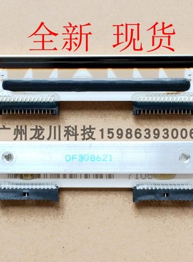 大华条码秤热敏条码 打印头 电子称TM-A TM-H TM-F DF10Z包邮