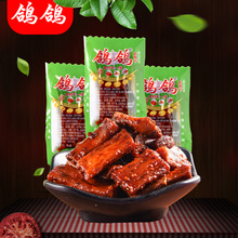 0点：10.9元包邮 鸽鸽 香辣素肉豆角干500g*2件