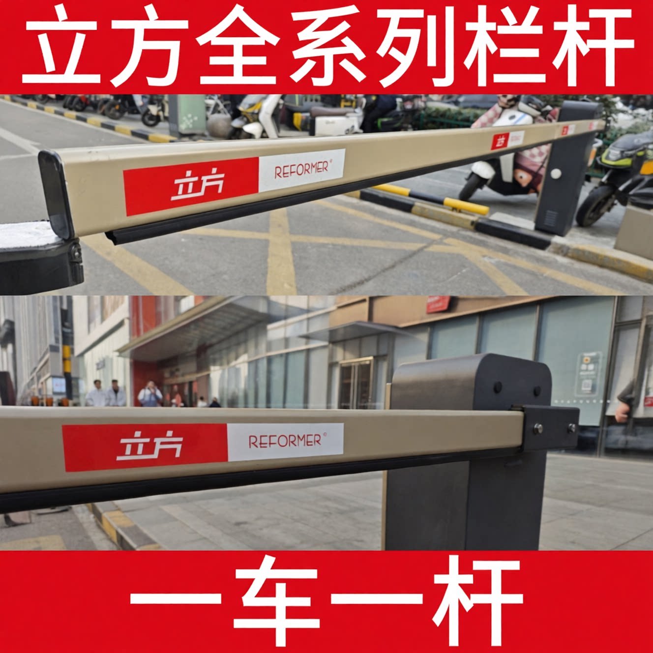 立方道闸杆直杆小区抬杆行呗栅栏杆带防砸70*30停车场防撞胶条杆