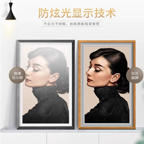 Художественная роспись, электронная фоторамка, умный цифровой фотоальбом, 32 дюймов