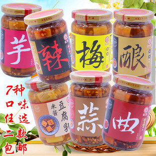 台湾原装 进口江记豆腐乳380g素配粥佐餐配菜多种口味不添加防腐剂