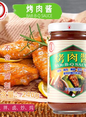 金兰烤肉酱240g台湾古早台式腌制