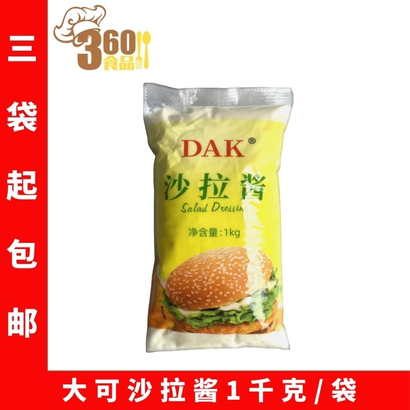 dak水果寿司材料蔬菜沙拉酱