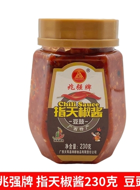 广西特产兆强牌天等指天椒酱豆豉味230g/瓶 超辣辣椒酱满包邮
