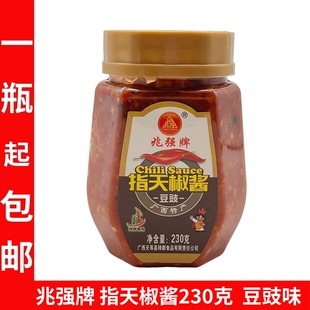 广西特产兆强牌天等指天椒酱豆豉味230g/瓶 超辣辣椒酱满包邮