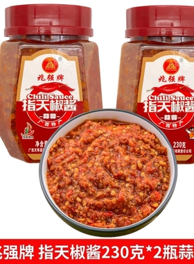 兆强牌指天椒酱230克/瓶 蒜蓉味 广西天等特产辣椒酱