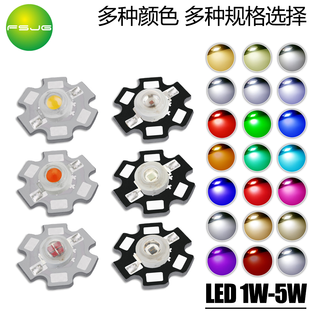 diy大功率线带光源天花led灯珠