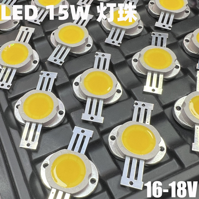 LED15W暖白大功率集成灯珠
