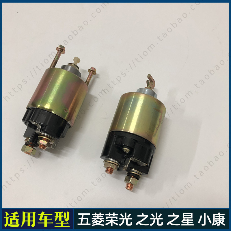 马达电磁开关磁力开关hFQP