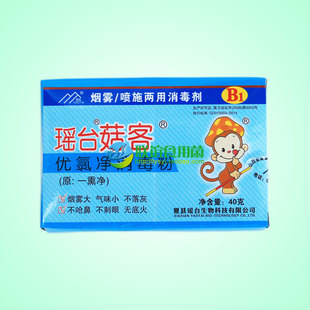 食用菌灭菌剂 气雾烟雾消毒剂瑶台菇客消毒粉原接种王8克×5袋