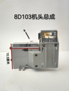 麻将机配件 机头总成 做牌器  推牌器 叠牌器 推牌总成 叠牌