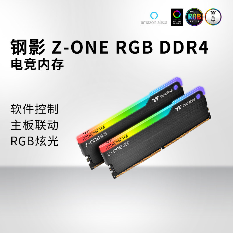 Tt Steel Shadow Z-ONE RGB DDR4 16G 3600 4000 4400 4600 Desktop Memory Light Barin the Computer Hardware/Monitor/Computer Peripherals , Memory  category - from Buy2taobao.com to provide professional Taobao agent buy service