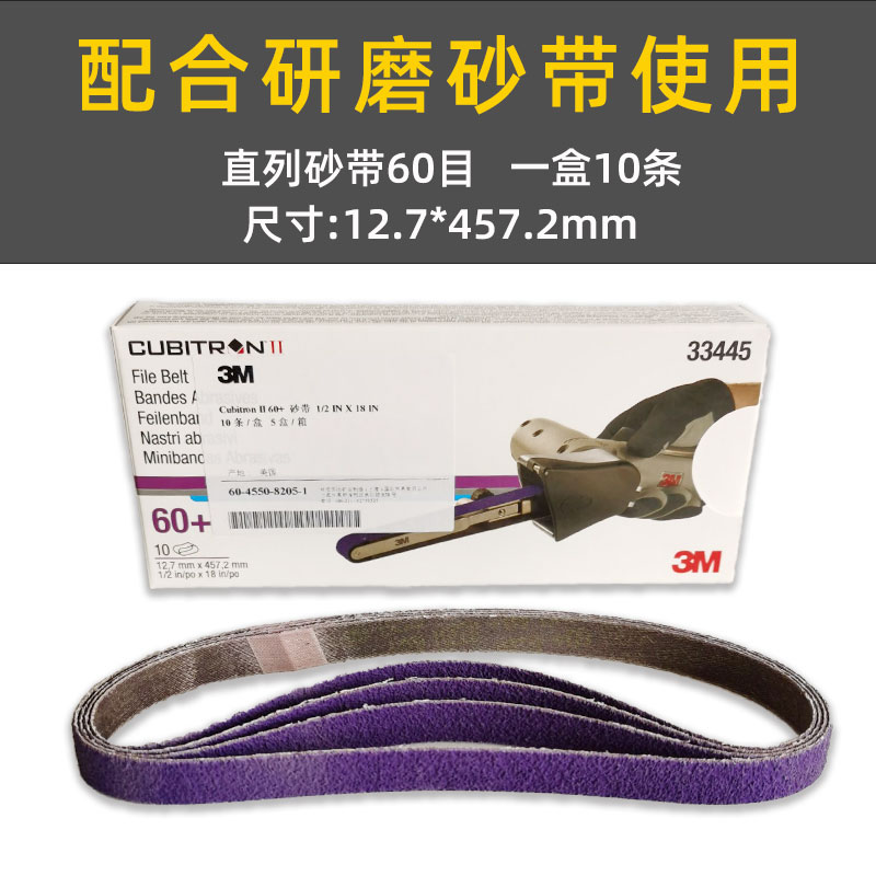 气动工业级小型砂带机